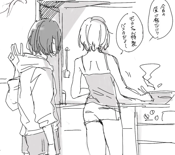 美竹さんはモカちゃんの肩甲骨を見ています 