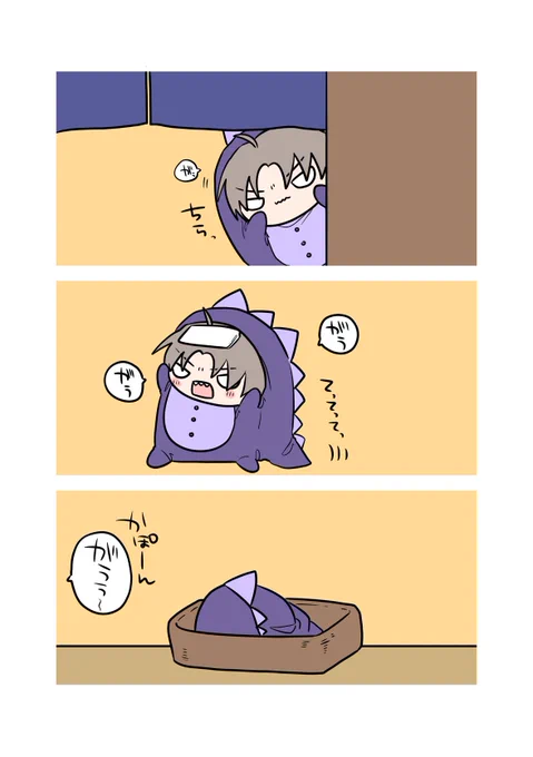 へしゴン…♨️ 