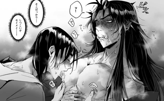 創作☯️BL 