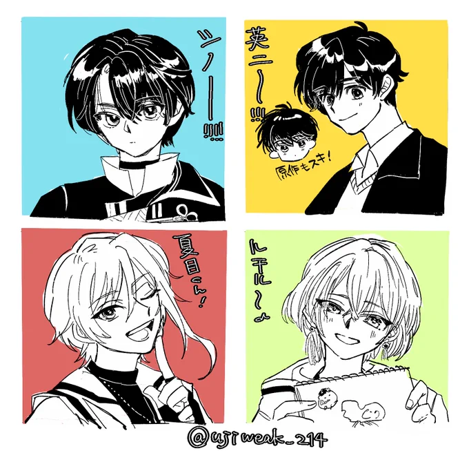 リプありがとうございました!! 