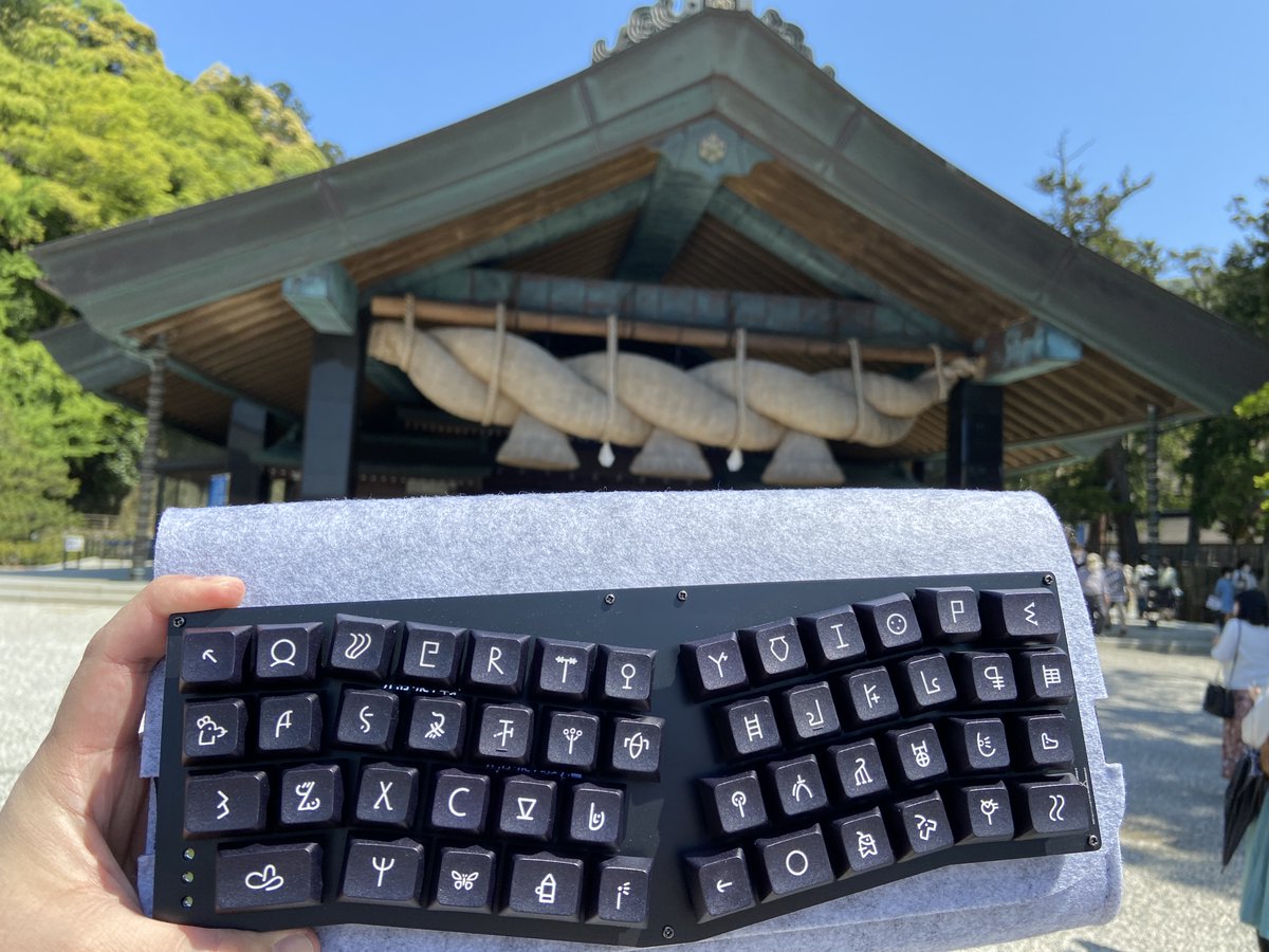 gachiham's tweet photo. 出雲大社で参拝
Keyboard:Lain
Switch:DUROCK Full POM スイッチ(stock)
Keycap:XDA Linear A keycaps
#KEEB_PD #KEEB_PD_R96 #lain_kbd #lainTTL #旅するキーボード https://t.co/pjxFzOpUVd