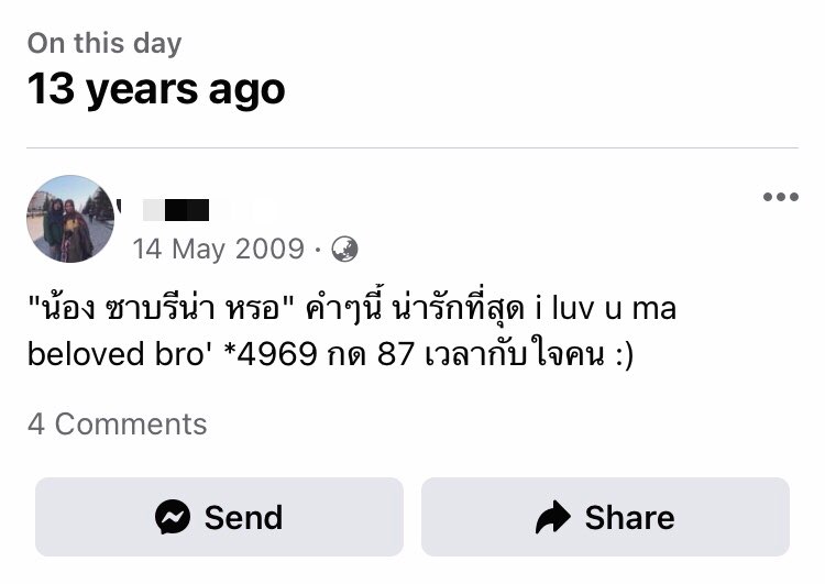 Zabrina_PP's tweet photo. วันนี้ 13 ปีที่แล้วเกิดไรขึ้น? นึกไม่ออก
เจอหน้าทุกที ว่าเขินแล้ว 
เจอประโยค ต้องเขินอยากมุดดินแน่ 😅
1. งานวันนั้นมีไร?
2. ไม่มีงาน แสดงว่าเว็บบอร์ด?
3. ถ้าไม่ใช่เว็บบอร์ด ก็ MSN แน่นวล!!! 😂 https://t.co/GRmABH4Ram