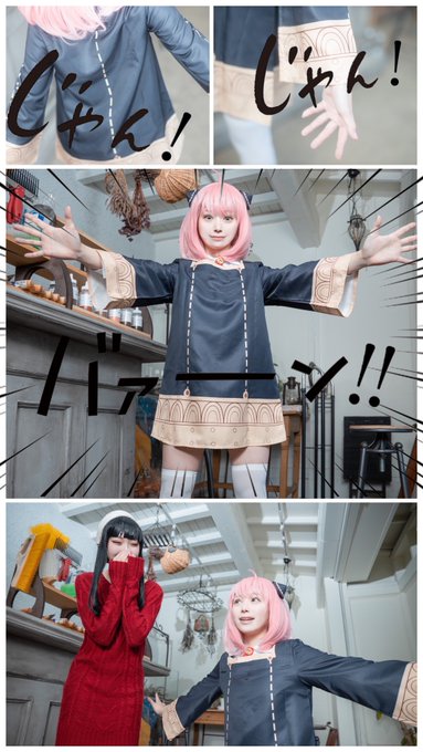 Twitterのコスプレ画像18