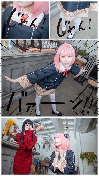 Twitterのコスプレ画像19