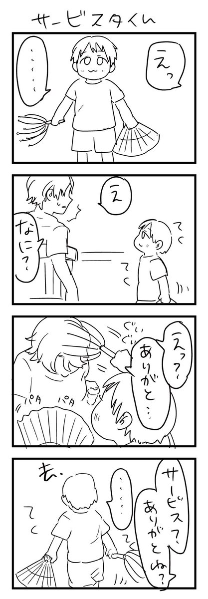 こんな感じ(ものすごくラフ https://t.co/MV4lBs3lyz 