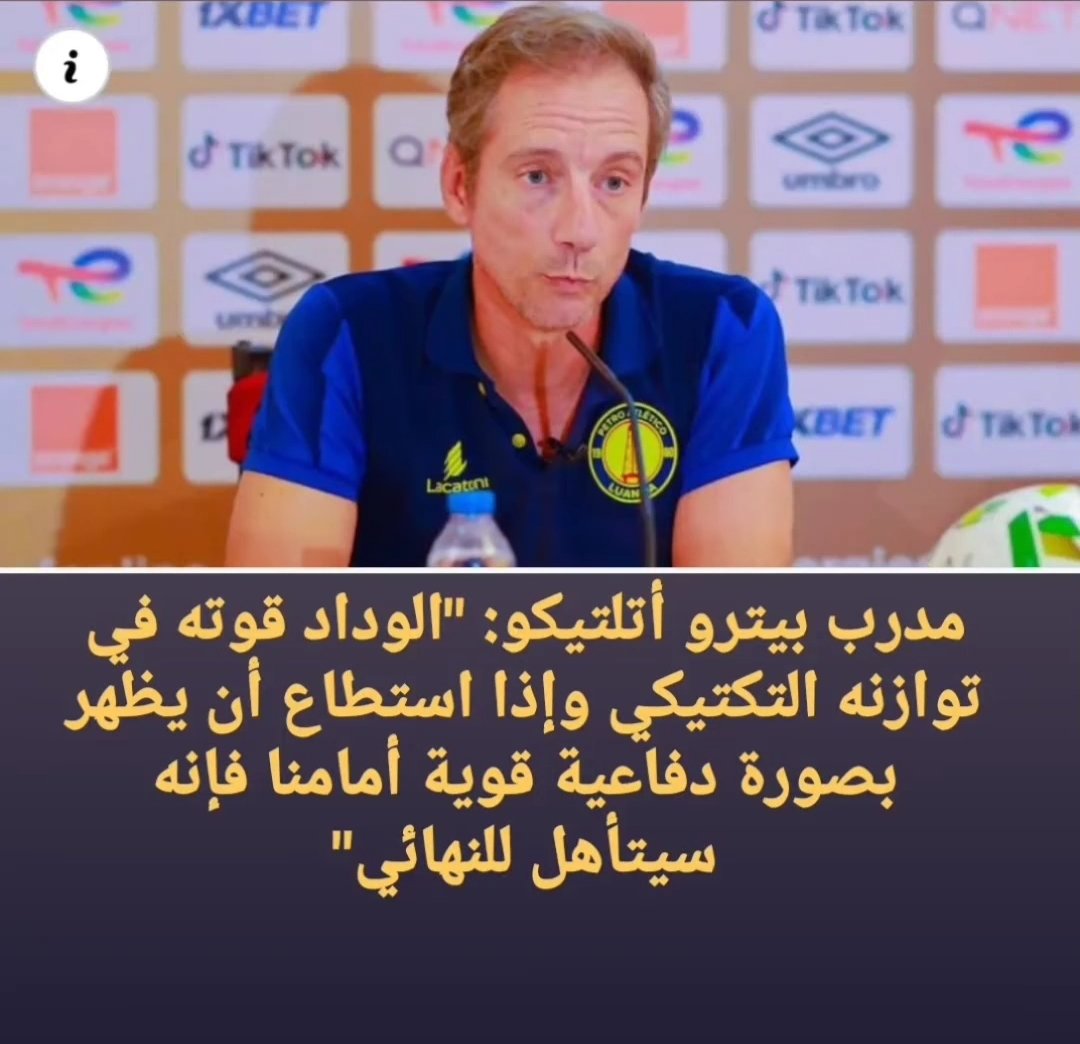 Homard77Om's tweet photo. Saluons le #FairPlay de cette équipe de @petro_de_luanda et surtout son coach, cela change des pleurniches de certains pays pas loin de chez nous. #الروح_الرياضية 
#WACAPL https://t.co/83LPRvkHfq