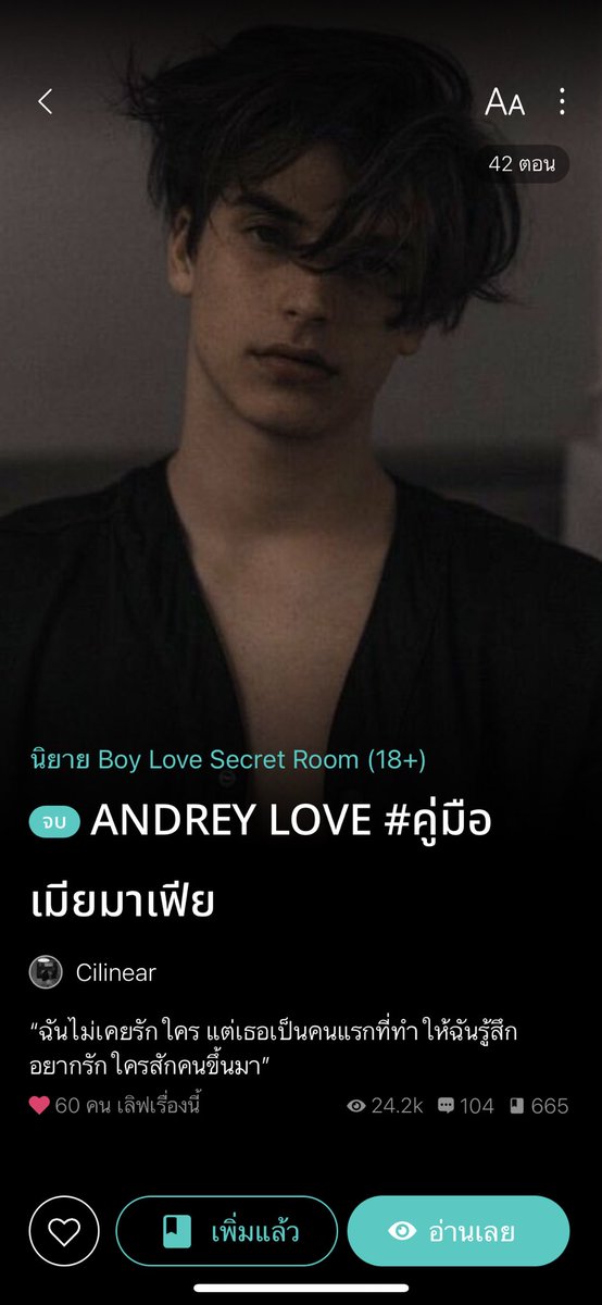 somsomreview's tweet photo. แปะแนวผัวมาเฟียผัวรวยฮะ!!! 
#สบายดีคุณนักเขียน  #แนะนำนิยายวาย #อ่านนิยายกับคุณส้ม https://t.co/lXhVr22odw
