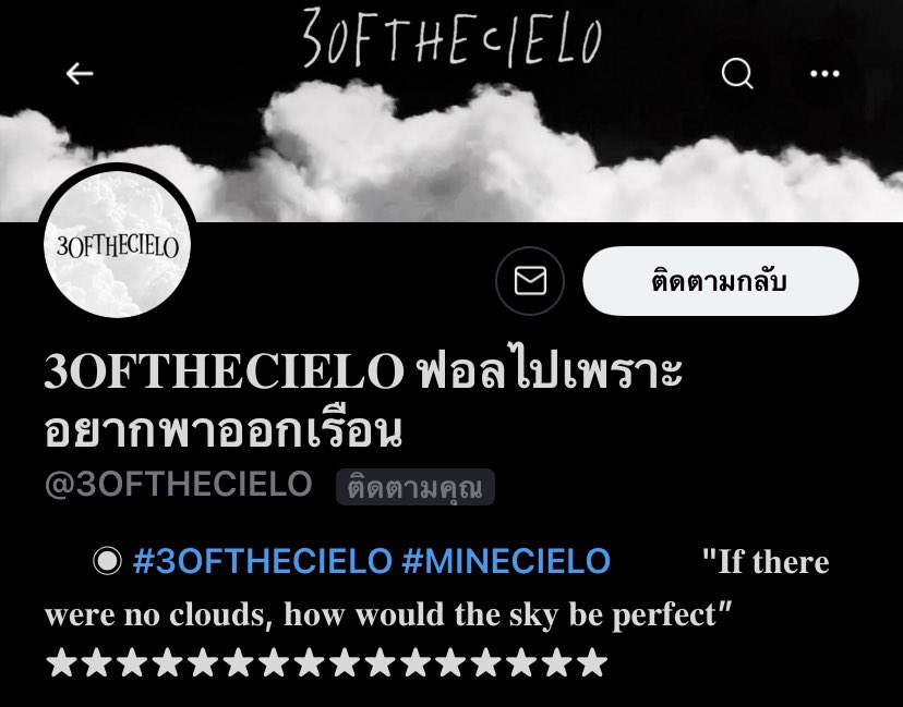 <a href="/3OFTHECIELO/">𝟑𝐎𝐅𝐓𝐇𝐄𝐂𝐈𝐄𝐋𝐎 ฟอลไปเพราะอยากพาออกเรือน</a> แน่จริงก็มาพาไปครับ