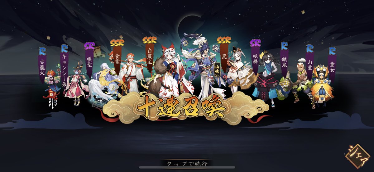 mygamepost's tweet photo. 昨日の！ https://t.co/MoKWXfWVAj