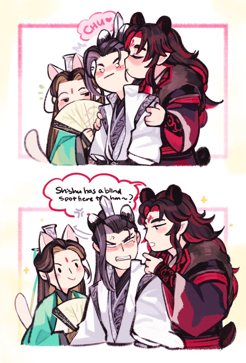 [BingLiuShen]

blind spot(s) 