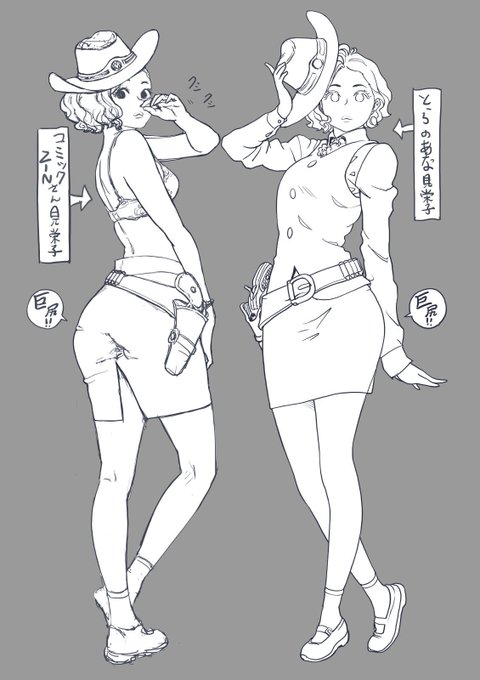 同意する。>RT
エロ漫画業界基準→ちっぱい
一般的見解→普通ぱい 