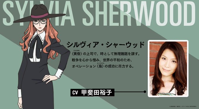 にワカのタイショーのイラスト 3/3