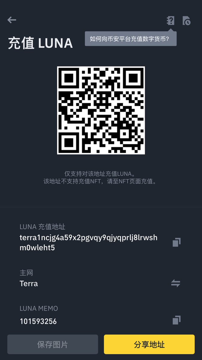 EricLYB's tweet photo. @_luna_terra Support Luna，I hope it will gets better. https://t.co/9ZmdHaDBwl