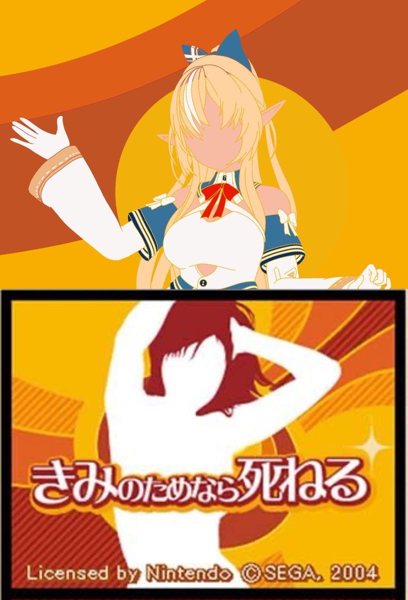 なんでこうなった 