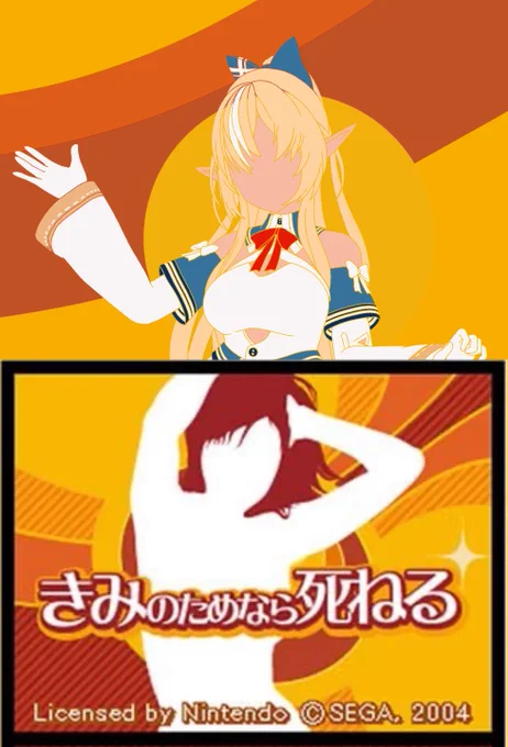 なんでこうなった 