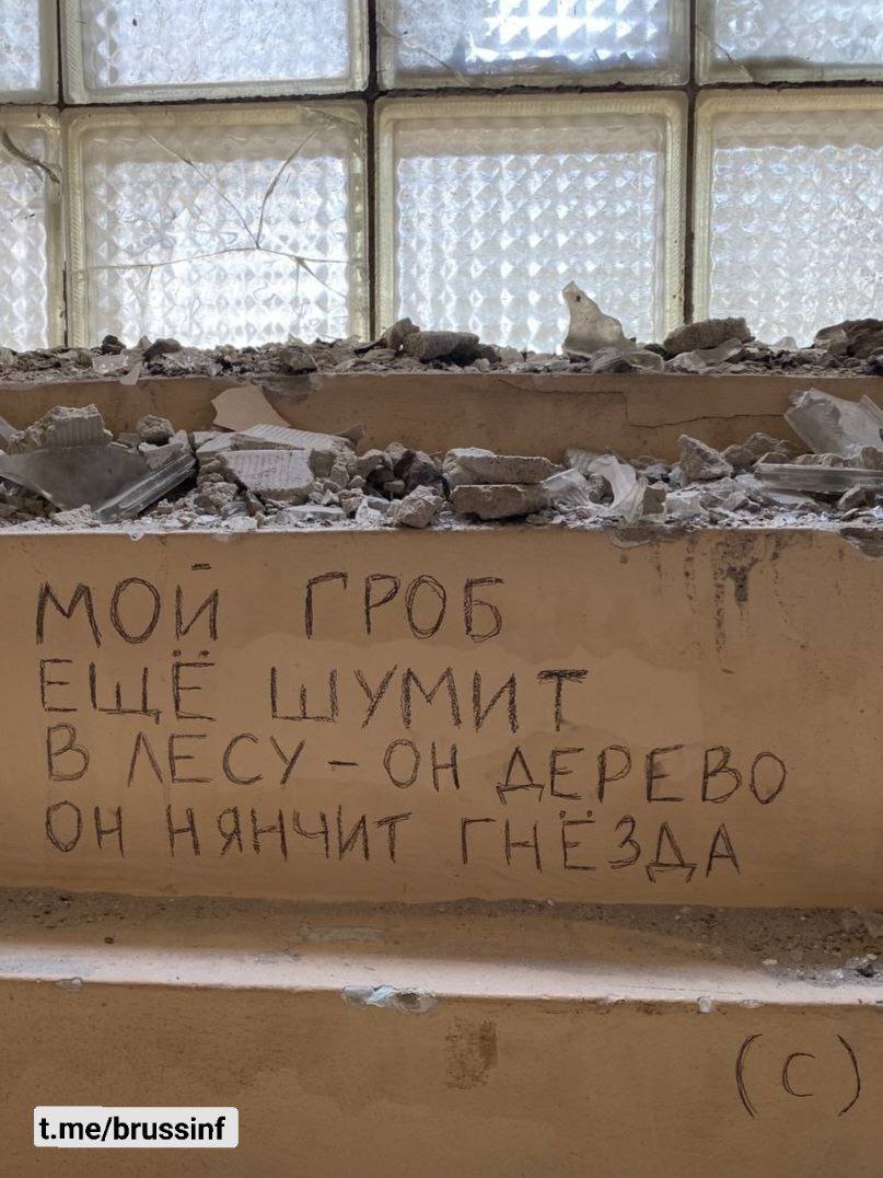 мой гроб еще шумит в лесу тату
