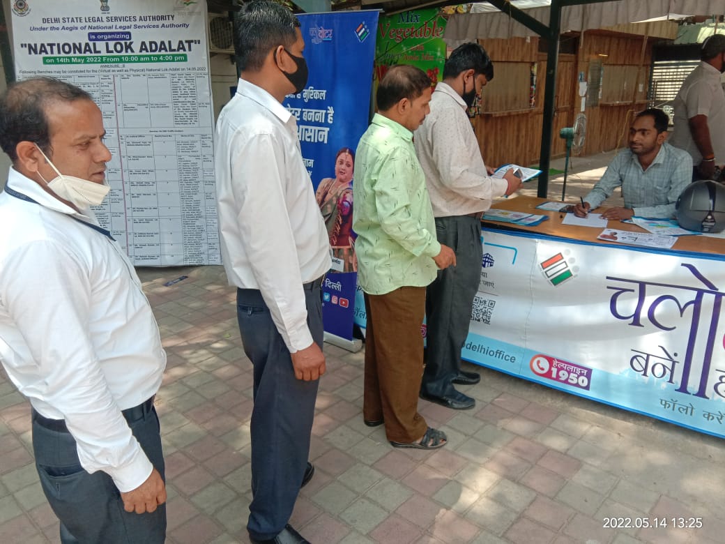 CeodelhiOffice's tweet photo. Voter help desk at all Lok Adalat Sites in Delhi on 14.05.2022 for new registration/correction/deletion / awareness etc.@ceodelhioffice #voterawareness #voterhelpdesk #lokadalat #courts #newvoters #enrollment #corection #voterhelplinapp #chalovoterbanehum #novotertobeleftbehind https://t.co/ms8Ep57mjG