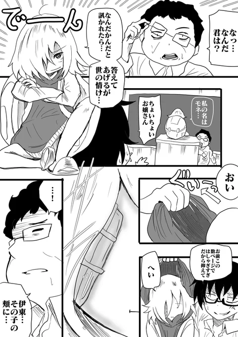 「梅雨」⑩ 