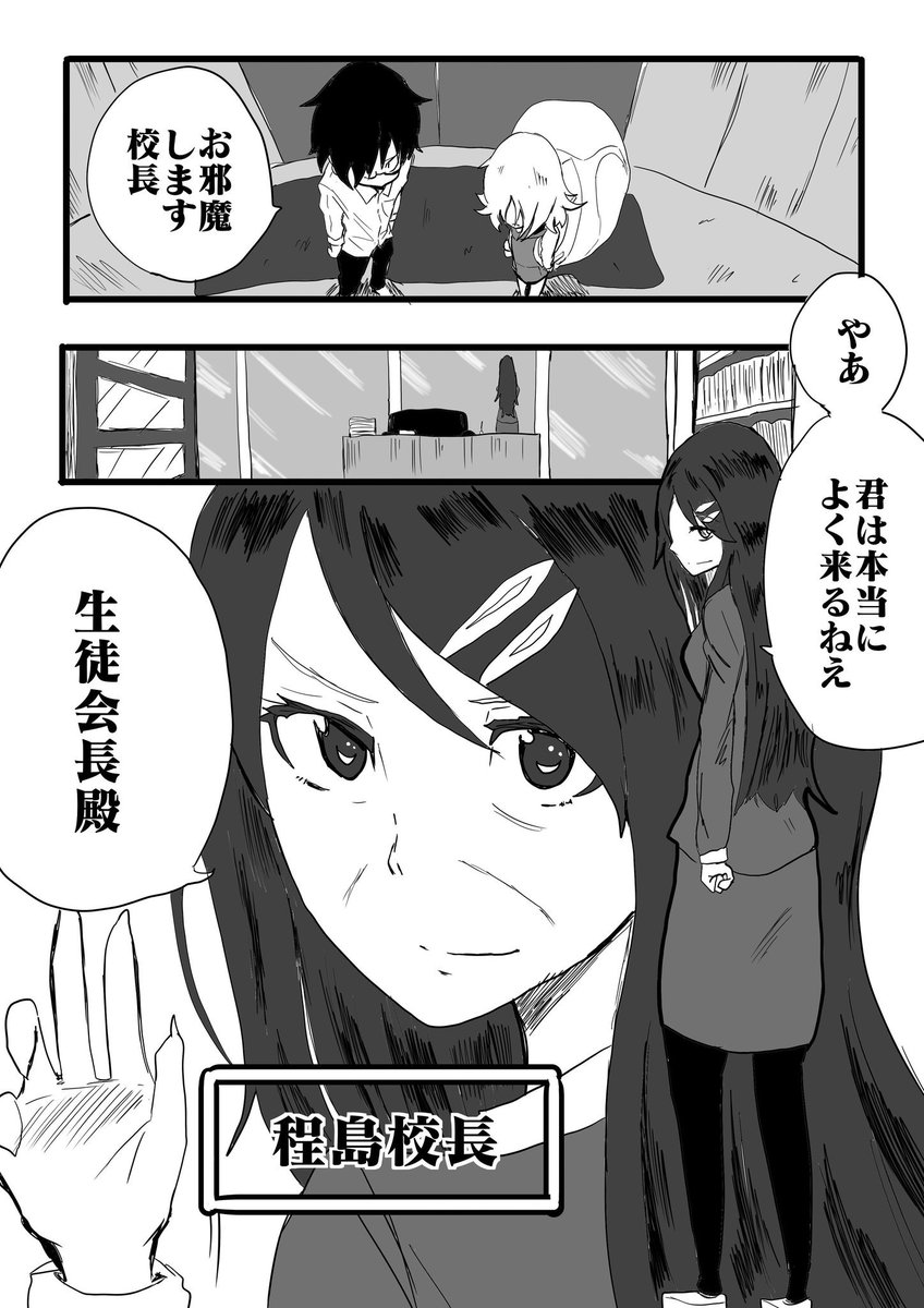 「梅雨」⑩ 