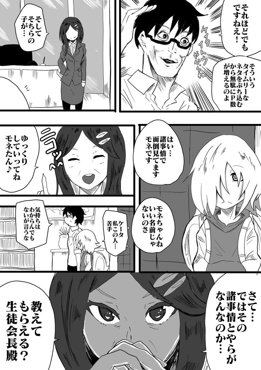 「梅雨」⑩ 
