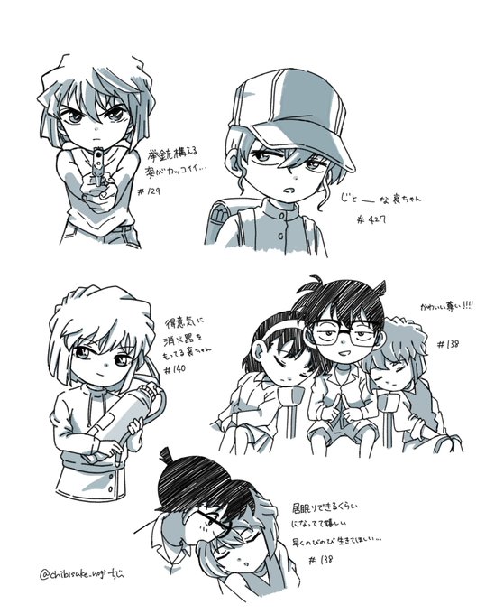 灰原哀ちゃんラクガキ詰め 