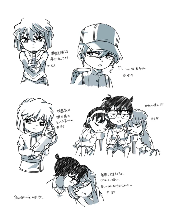 灰原哀ちゃんラクガキ詰め 