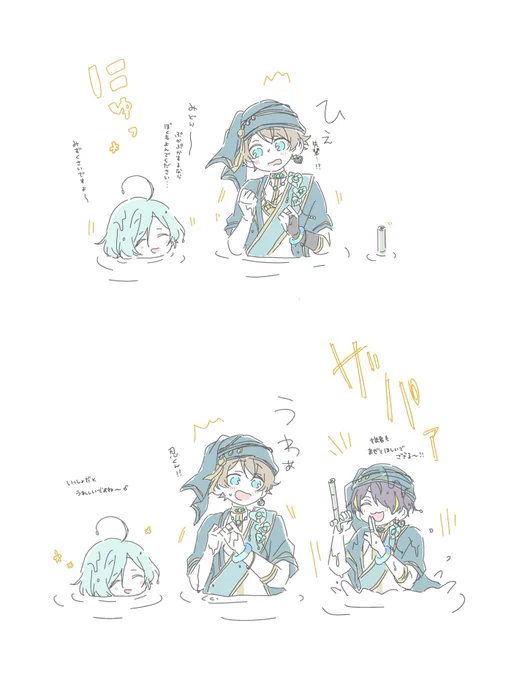 水といったら奏汰〜♪ 