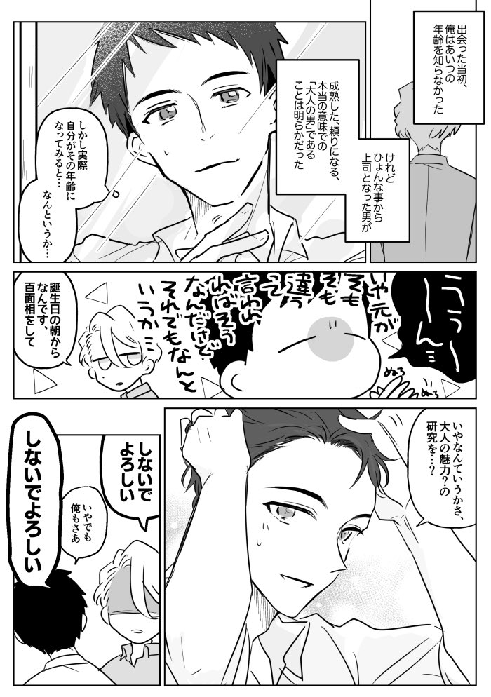 ※💎 ナカタタン 