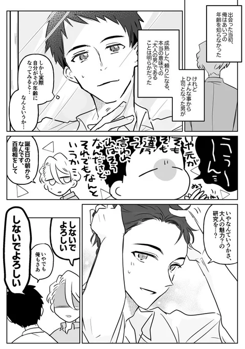 ※💎 ナカタタン 
