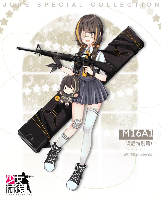 #ドールズフロントライン
亲爱的指挥官们,现在为您带来的是2022年儿童节主题装扮"校园广播剧"介绍第一期,本期采购主题将于6月1日维护后开放!今天为大家介绍的是M16A1"课后特别篇!"指挥官,如果这次任务完成得不错的话,可以稍微喝一杯作为奖励吗?
----------
不给我m16的饼是吧,云母爬,我自己画 