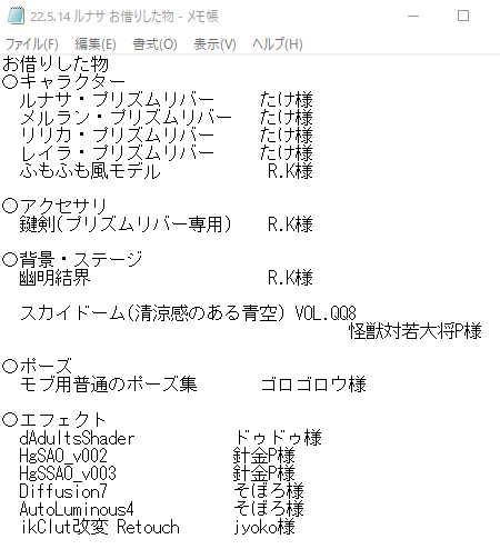 ほのぼのユウト🚫 on X: