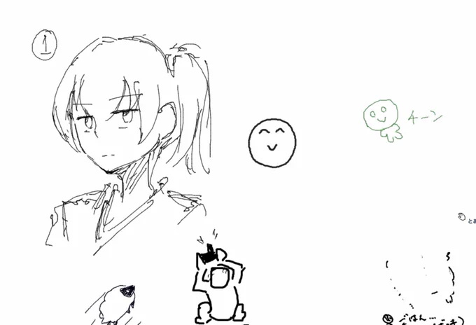 絵茶 