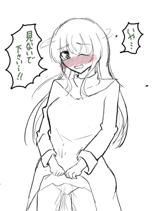 同じく
たくし上げおもらしシスターさん 