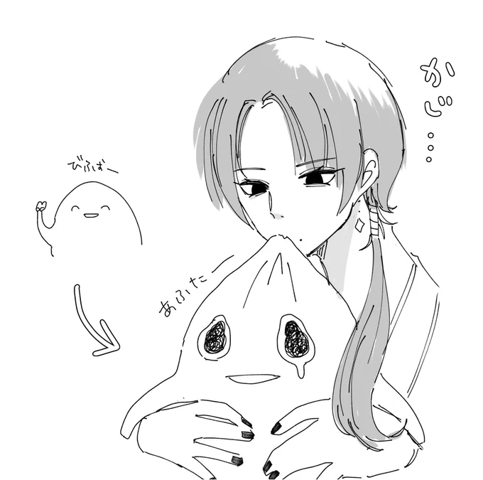 落書き イタァイ 