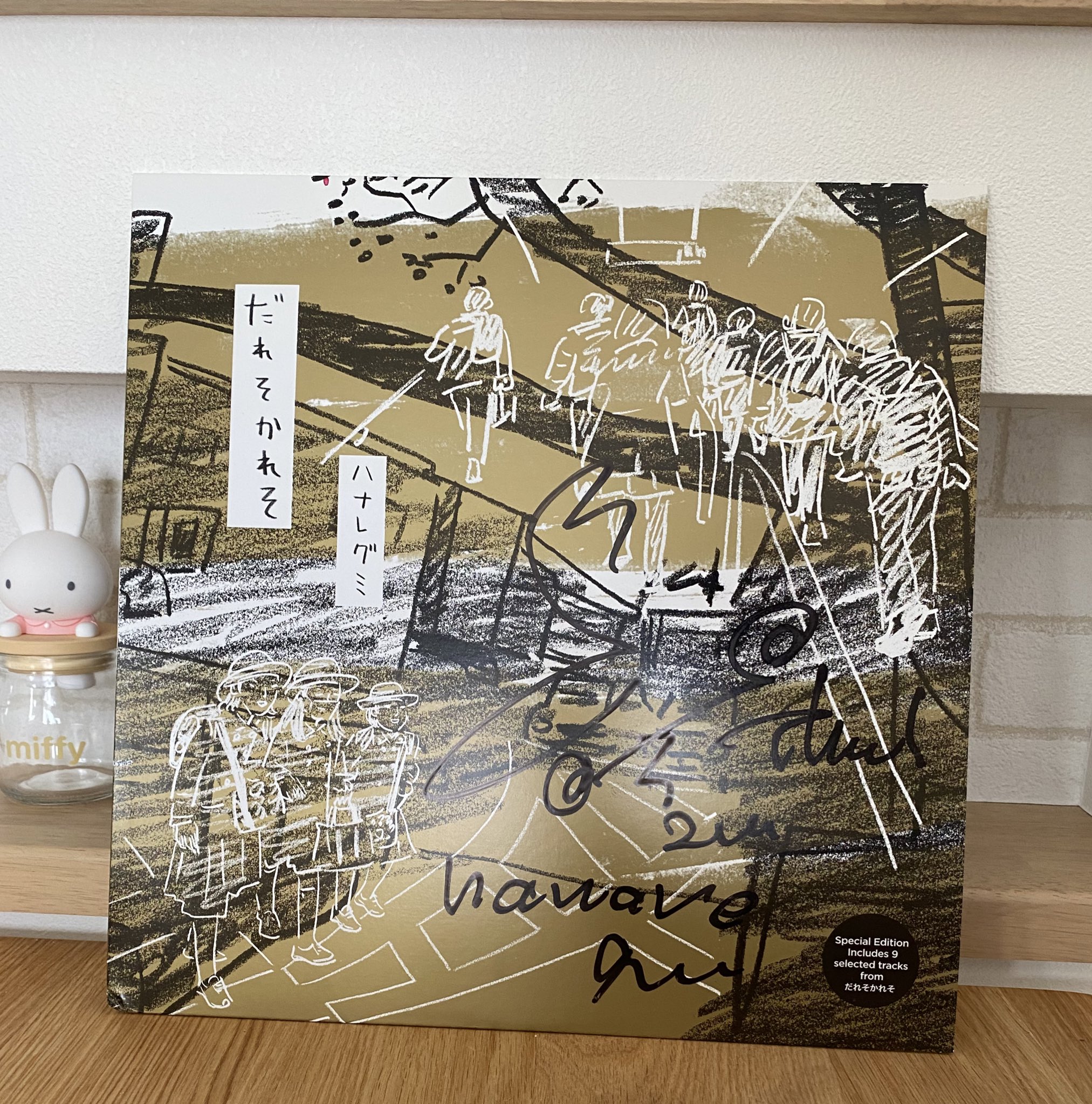 サイズ変更オプション ハナレグミ - だれそかれそ LP レコード 限定版