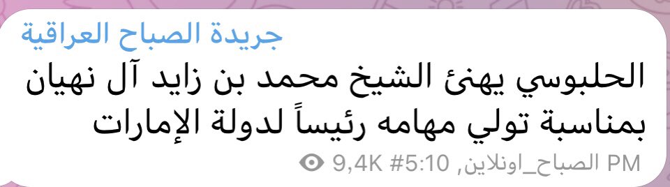 Hagoo99's tweet photo. صدكـ ألكالـ شر ألبلية مايضحك😅💔مات رئيسهم منا شكلو حكومه قبلـ لا يعدي 3أيام ع دفنته وأحنه صار أربعة أشهر يجرون طول وعرض والي يضحك بالموضوع حكومتنه تهنئهم!!!!!!خايبين شوفو روحكم أولـ😒💔!!!!!!!!!!!!!!!!!!#استثناء_خريجي_الصحه https://t.co/hm0lLqUDq1