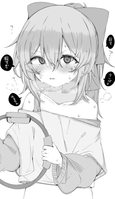 リングフィット中、"憎しみ"を力に変えてる。 