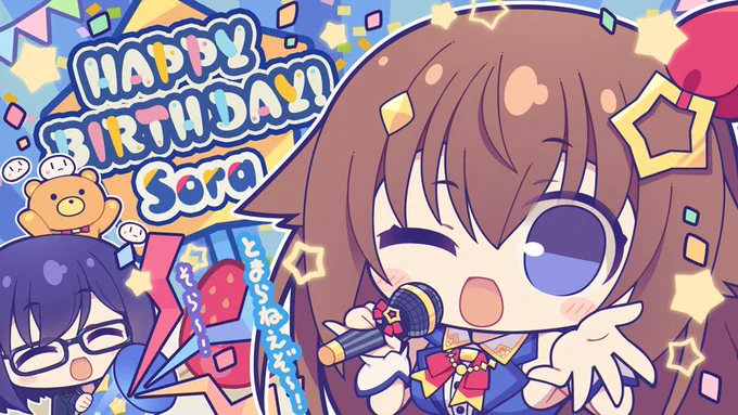 そらちゃんお誕生日おめでと～(๑╹ᆺ╹)🎉🎂✨!!!毎年どんどん成長してるそらちゃん🌟これからも素敵で幸せな事がいっぱい訪れますように～!ずっとずっと応援していくね～!!!
#ときのそらお披露目誕生日2022
#soraArt #ときのそら誕生日2022 