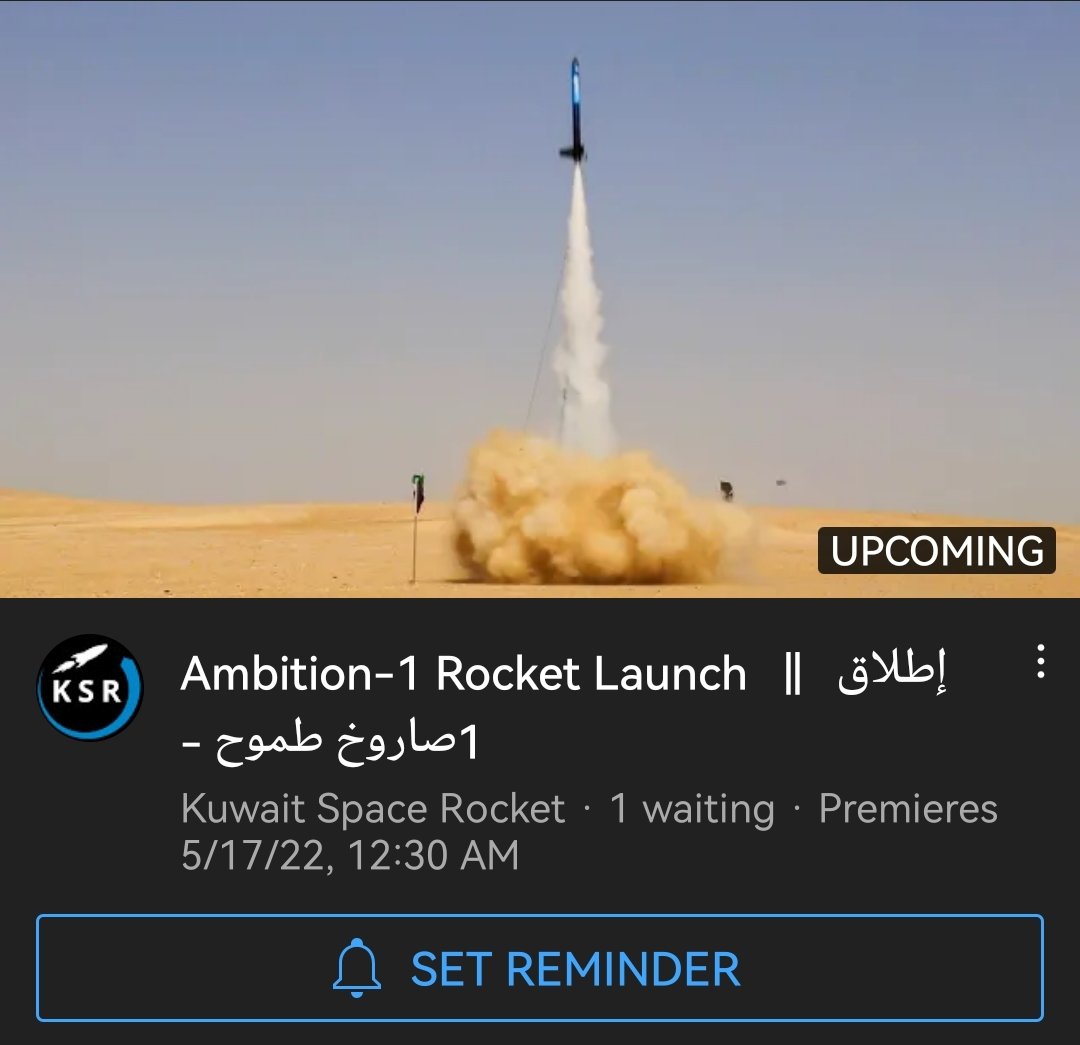 KuwaitRocket's tweet photo. سيتم عرض فيديو إطلاق صاروخ طموح-١ لأول مرة يوم الاثنين القادم ، تأكدوا من الانضمام ونشر رابط الفيديو.
 #صاروخ_طموح_١

https://t.co/OmLOA87QwK https://t.co/zXyfutMKtz