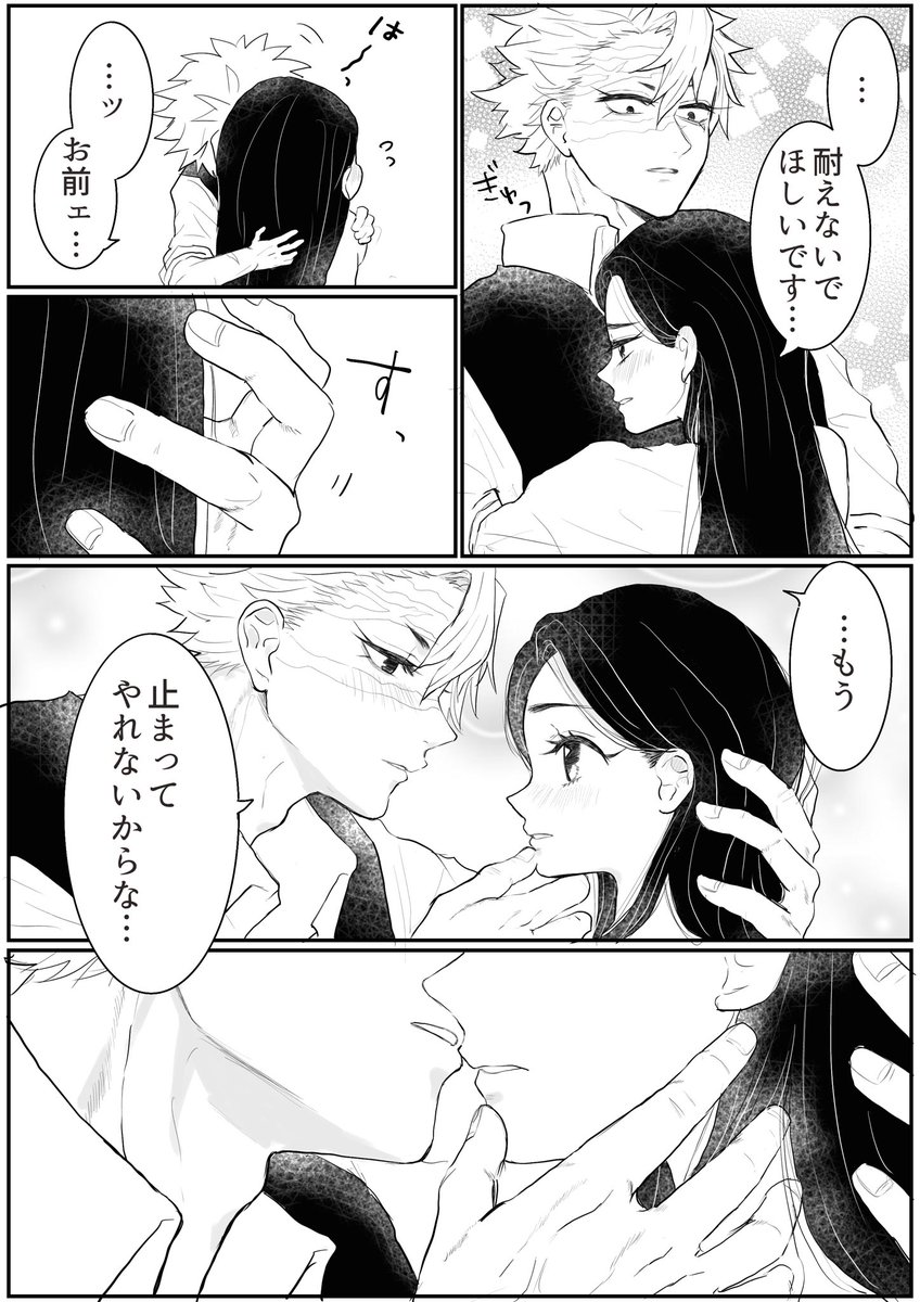 ずんさん　ページ ずん on X