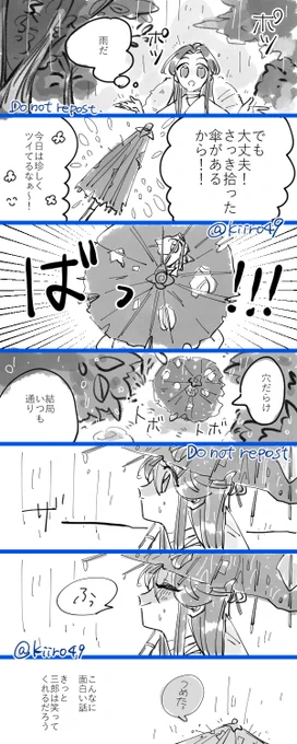 きっと素敵な日
花怜 