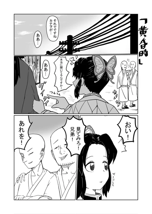 もっと仲違いしてほしい…最後は付き合う前提で…
それはそうと電線が大きいな…
@ぎゆしの 