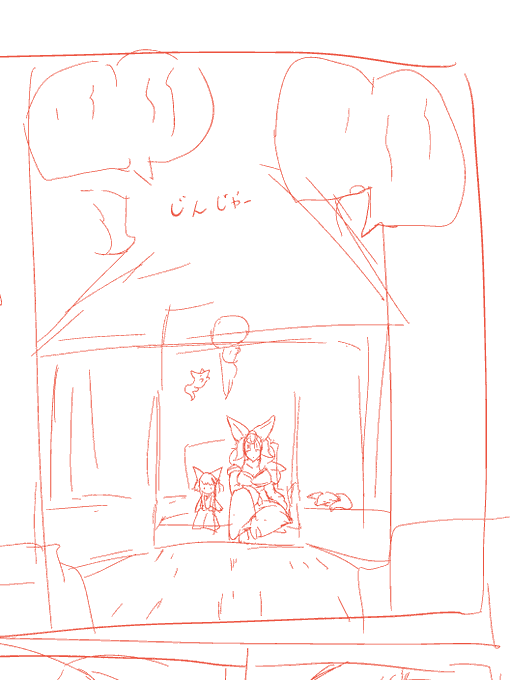 すこ～～～～～～～～しずつ進めています 