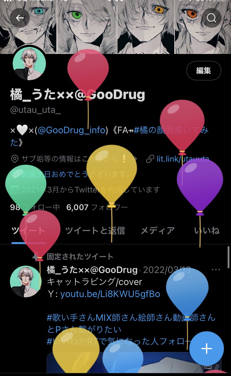 See Utau Uta S Tweet On May 14 22 Twitter