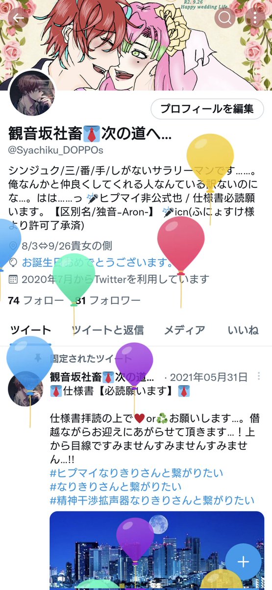 生まれました。年がまた増えたよ……