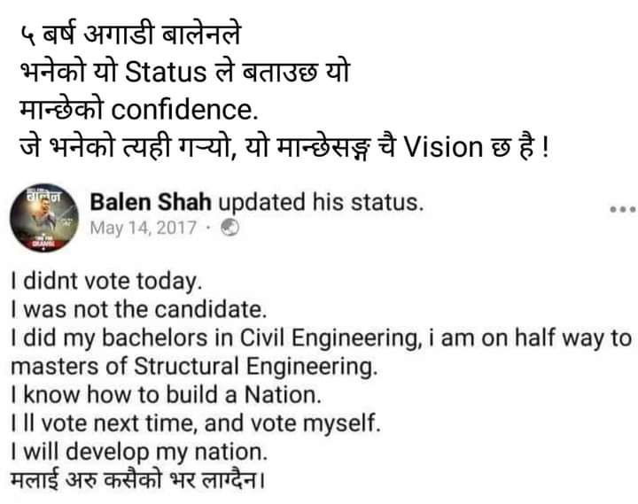 subash_sameer tweet picture