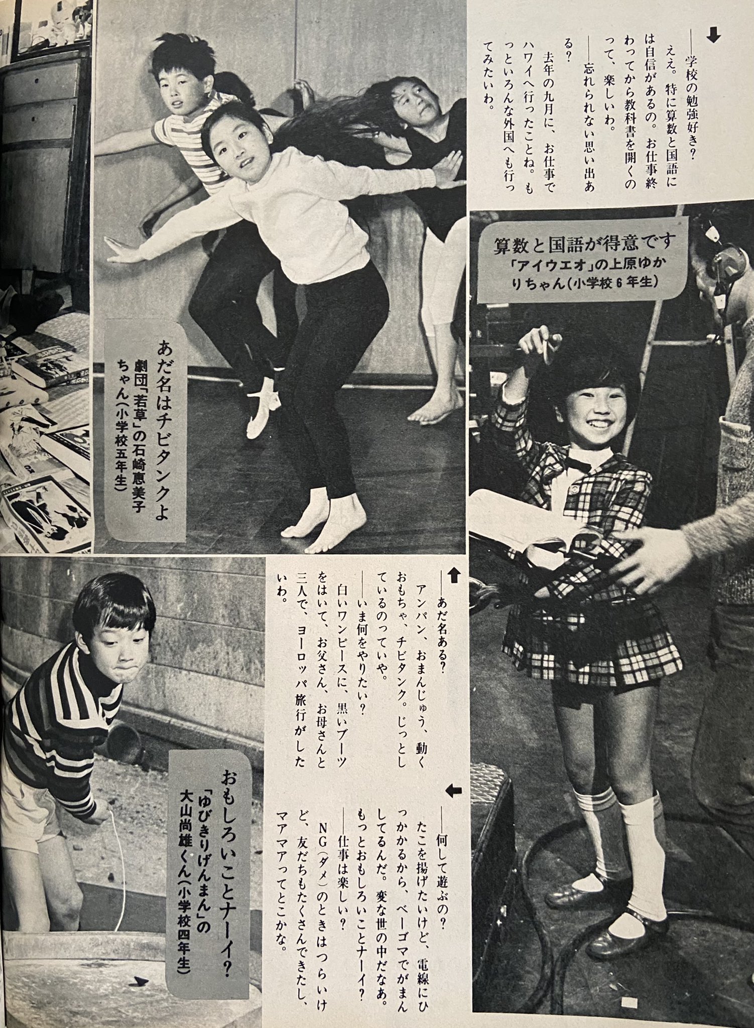 A Fujimoto T Co Aimcliamoy Twitter