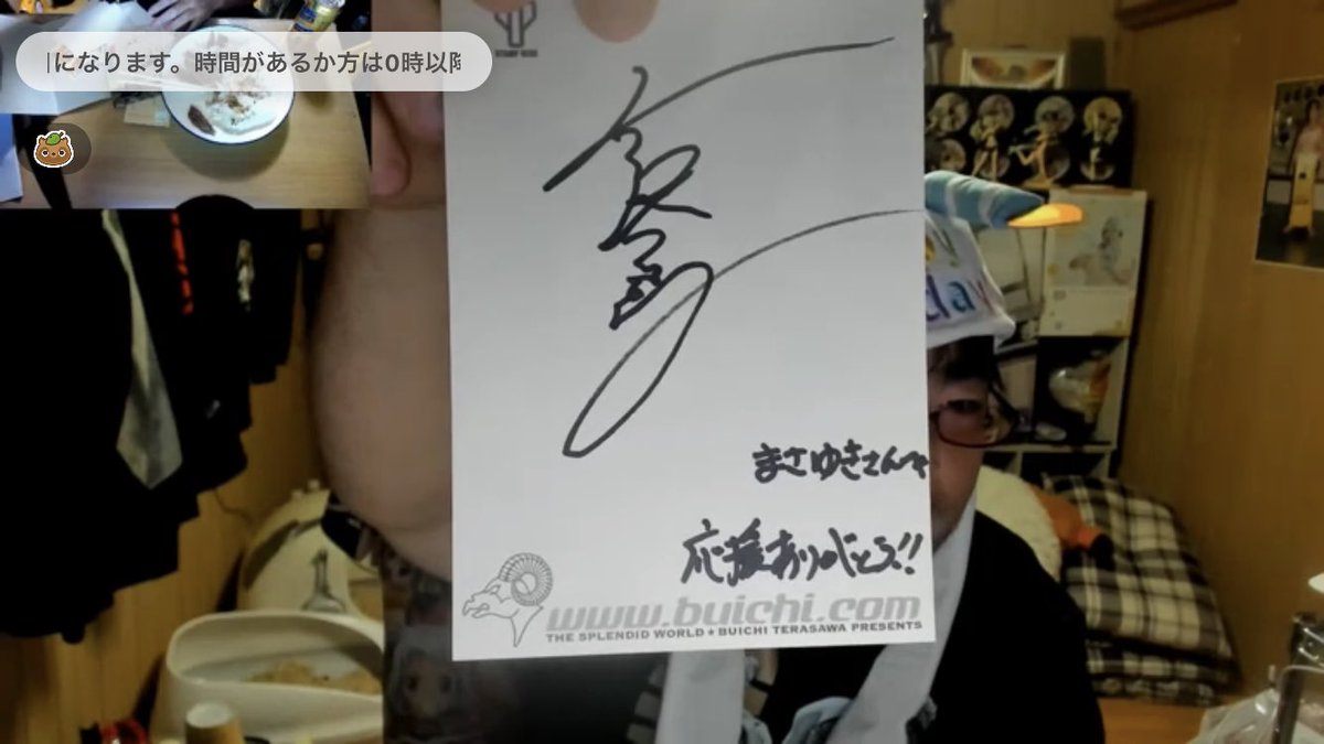 acho25252's tweet photo. あのコブラの寺沢先生がこの放送見てるって凄くない！？

【ヨトサン（よっさん）】［ふわっち］
「超 重大発表」
https://t.co/PTKQI0xist https://t.co/DlkdLIeFra
