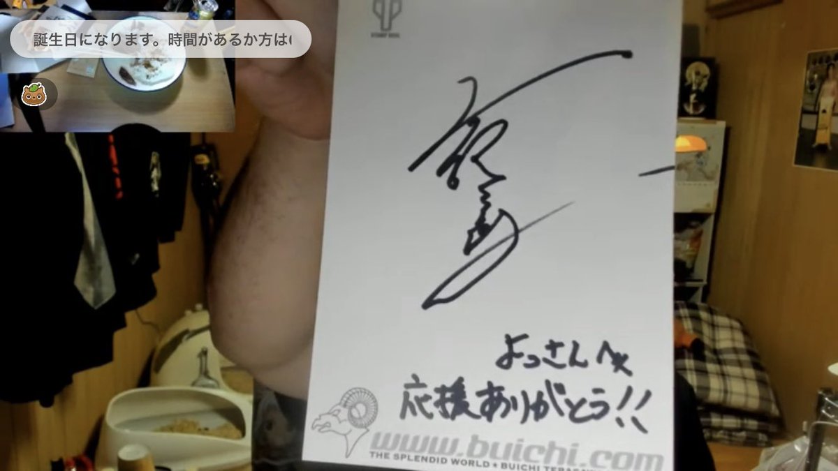 acho25252's tweet photo. あのコブラの寺沢先生がこの放送見てるって凄くない！？

【ヨトサン（よっさん）】［ふわっち］
「超 重大発表」
https://t.co/PTKQI0xist https://t.co/DlkdLIeFra