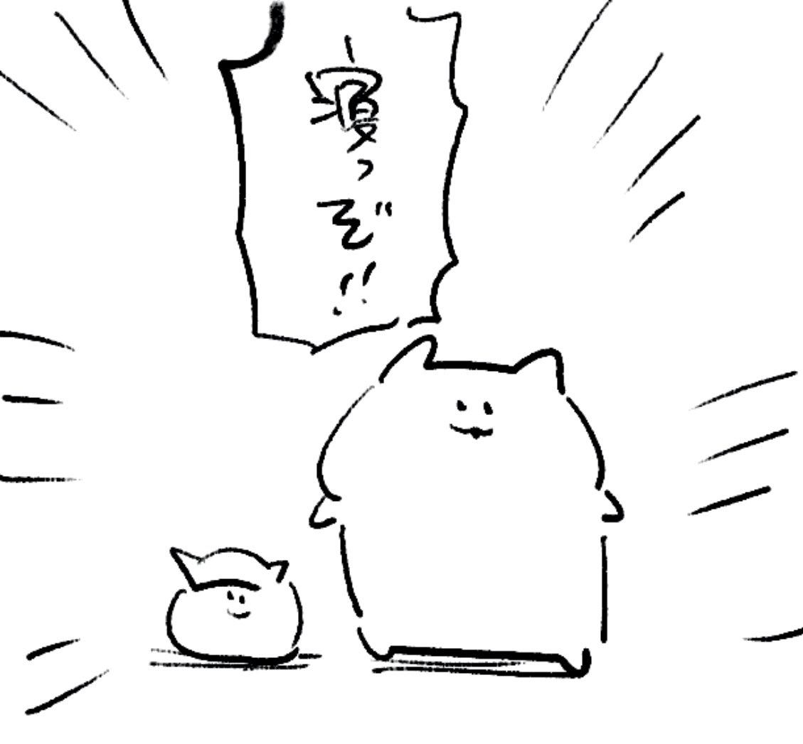 ロケンロー(おやすみ) 